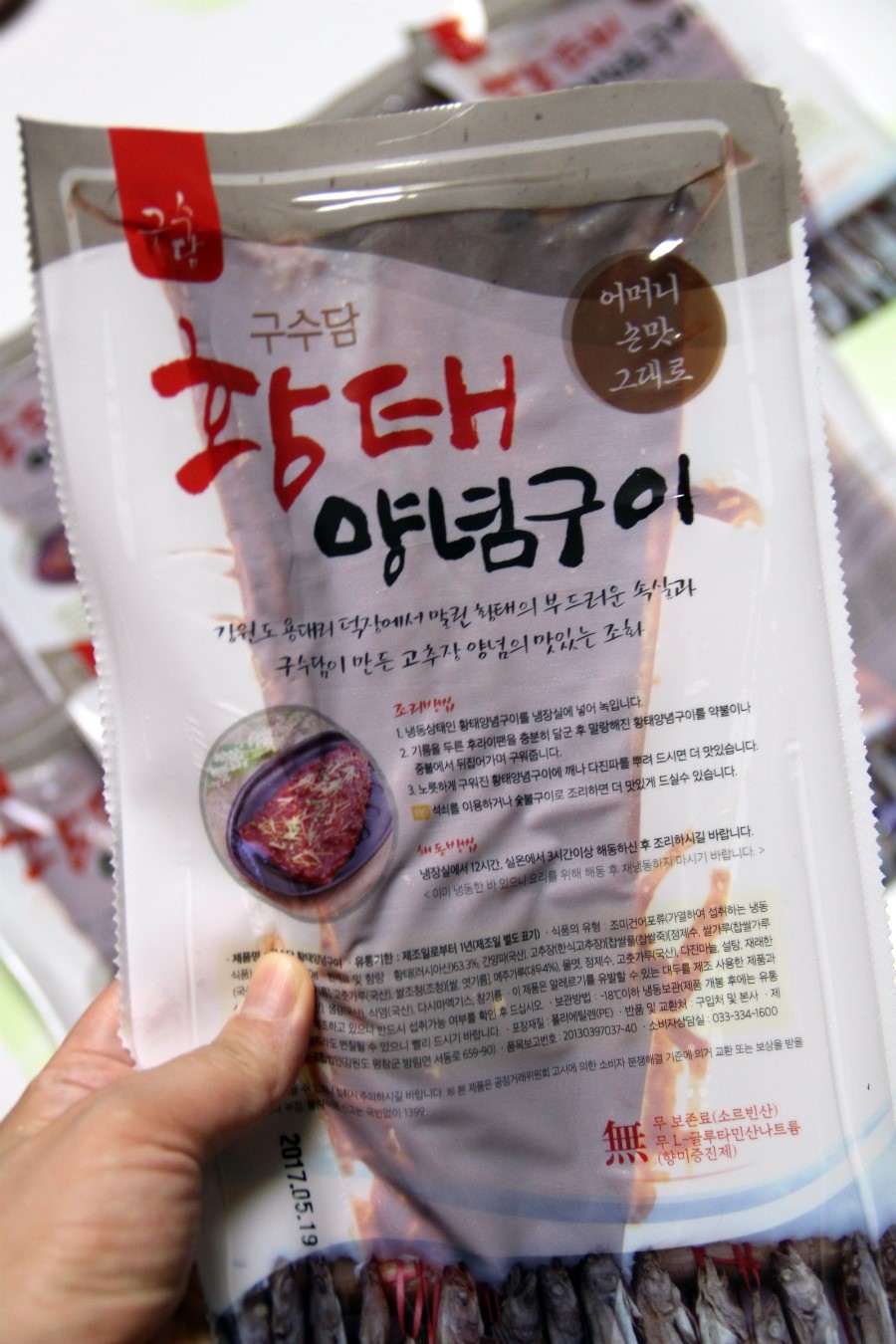 구수담영농조합법인 이미지