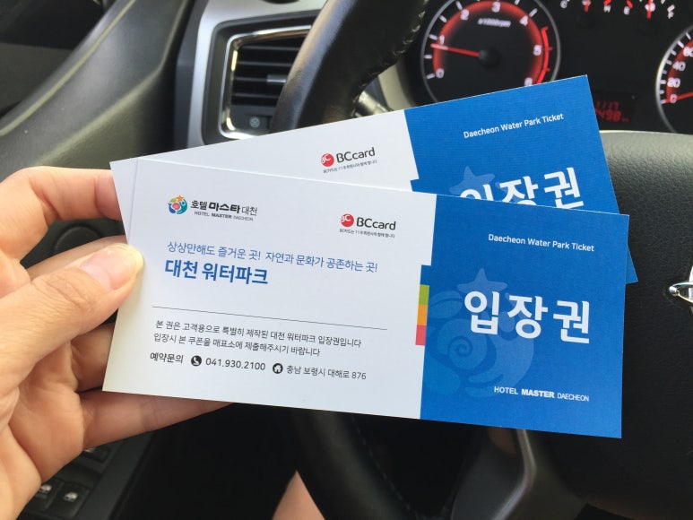 워터파크주유소 이미지