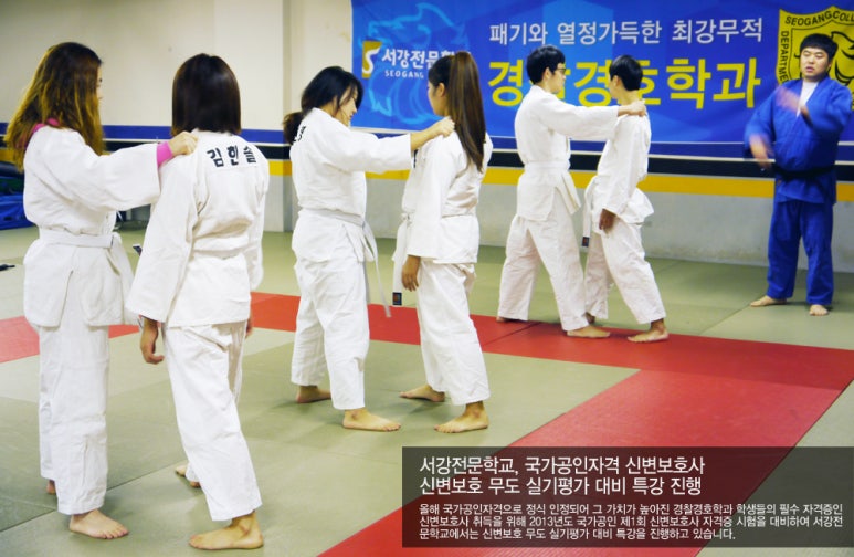 SG취업지원센터 이미지
