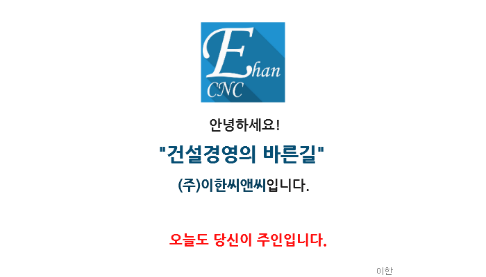 우리정보통신 이미지