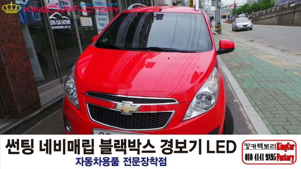 킹카와시 이미지