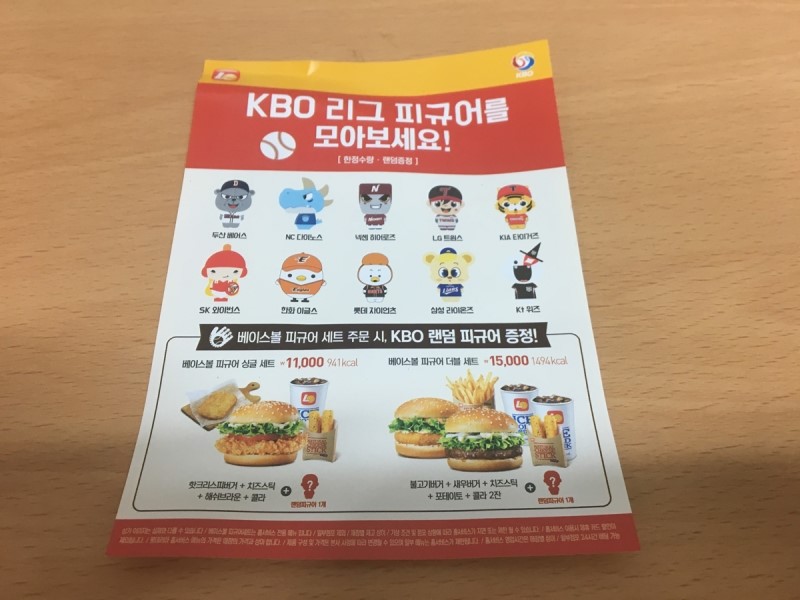 모아홈서비스 이미지