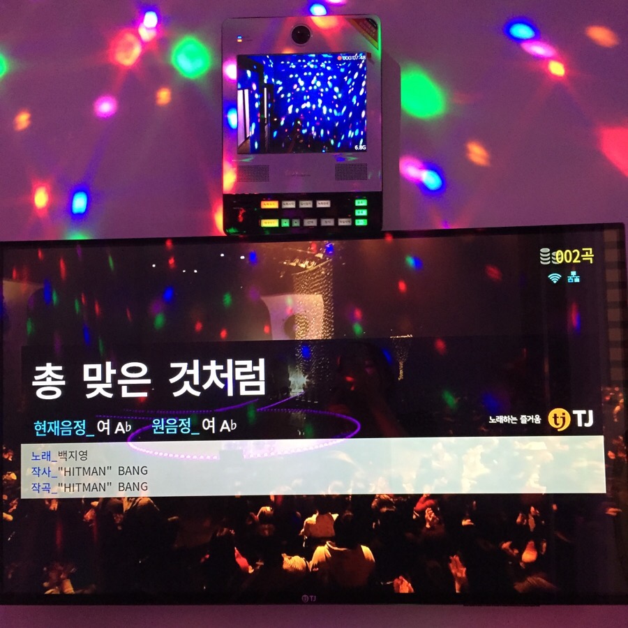 수 노래 뮤비방 이미지