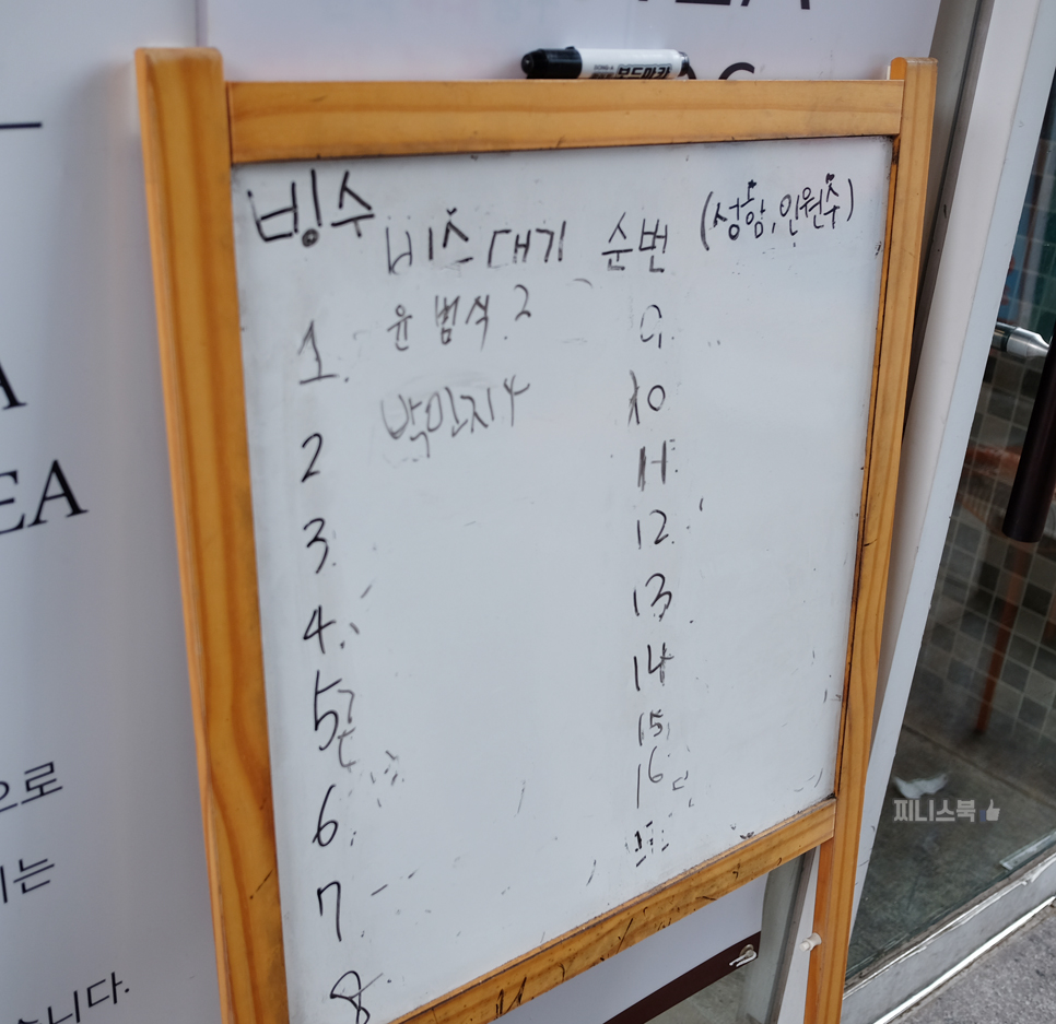 레아0306 이미지