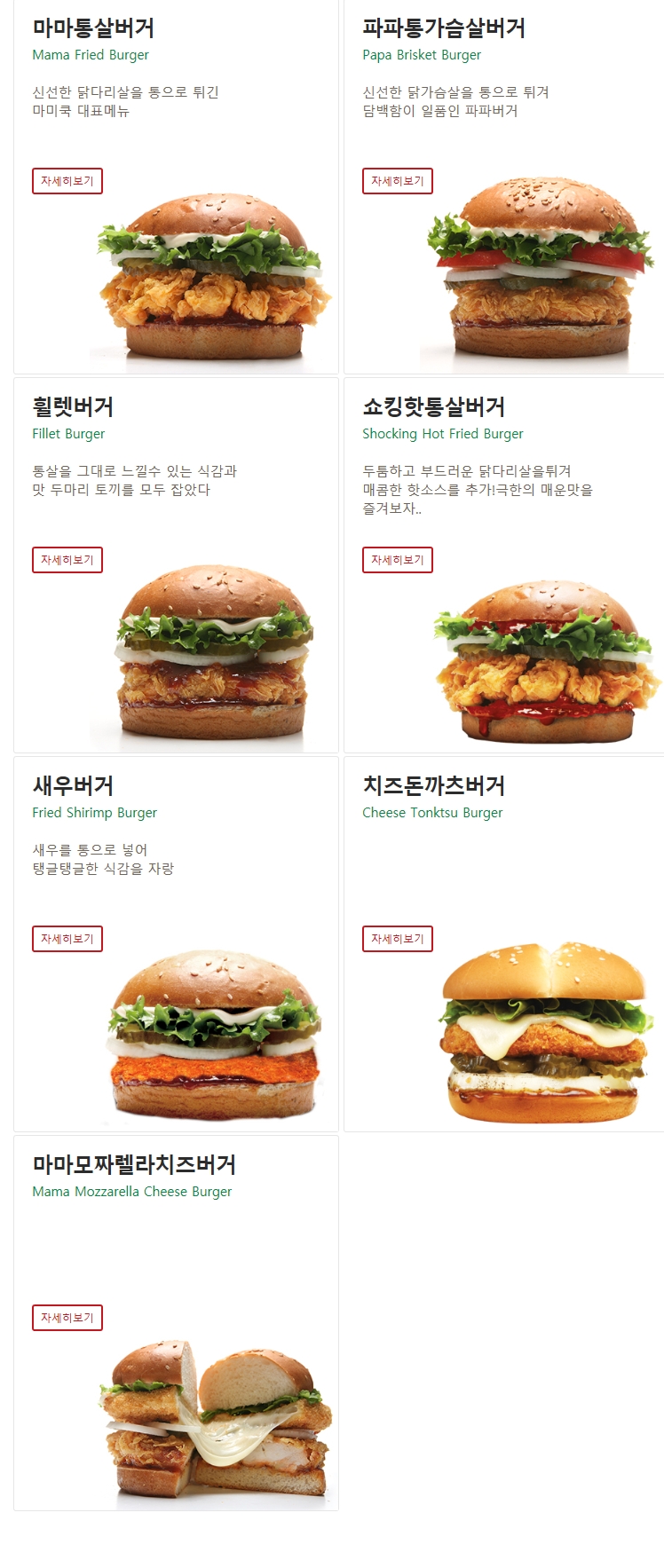 마미쿡용인 이미지