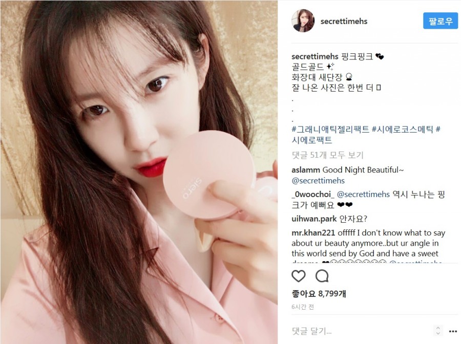 미모코스메틱 이미지