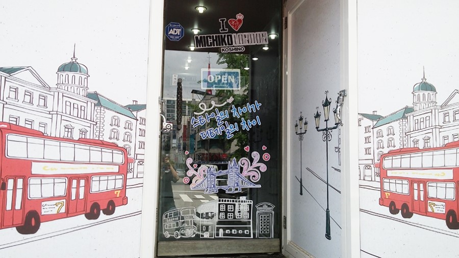 런던학생복 이미지