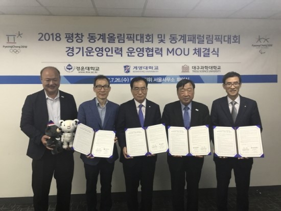 평창인력 이미지