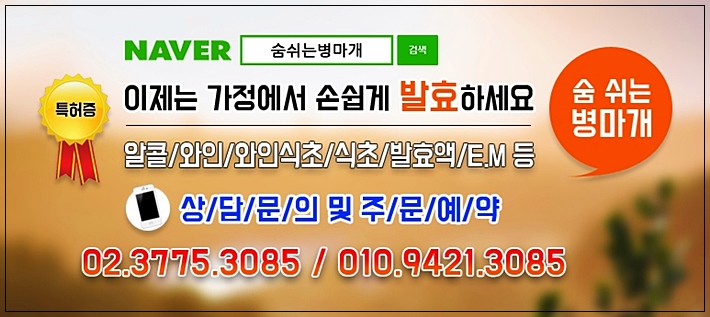 비앤비테크 이미지