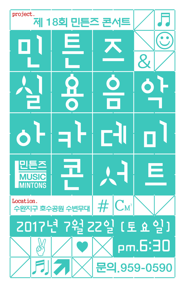 아리의음악학원 이미지