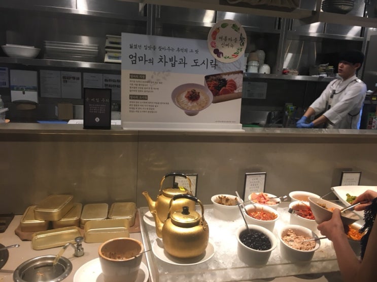 신세계 뷔페 이미지