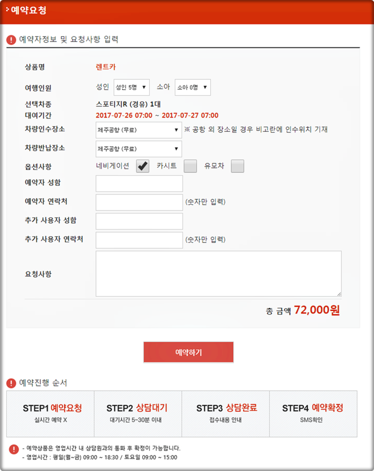 제주오카 이미지