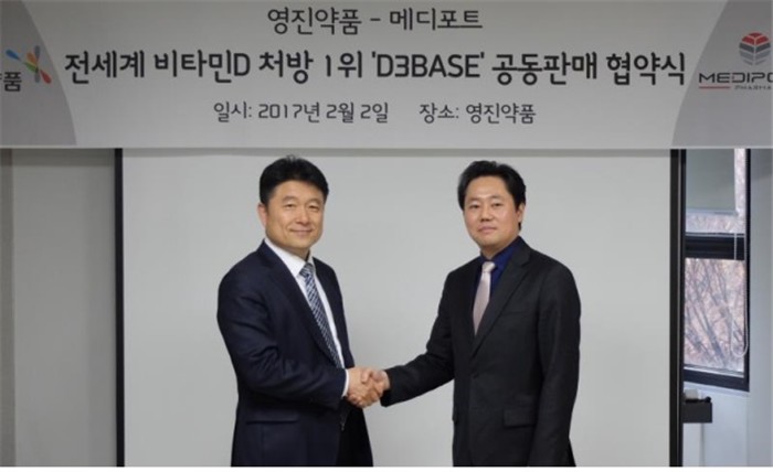 영진약품(주) 이미지