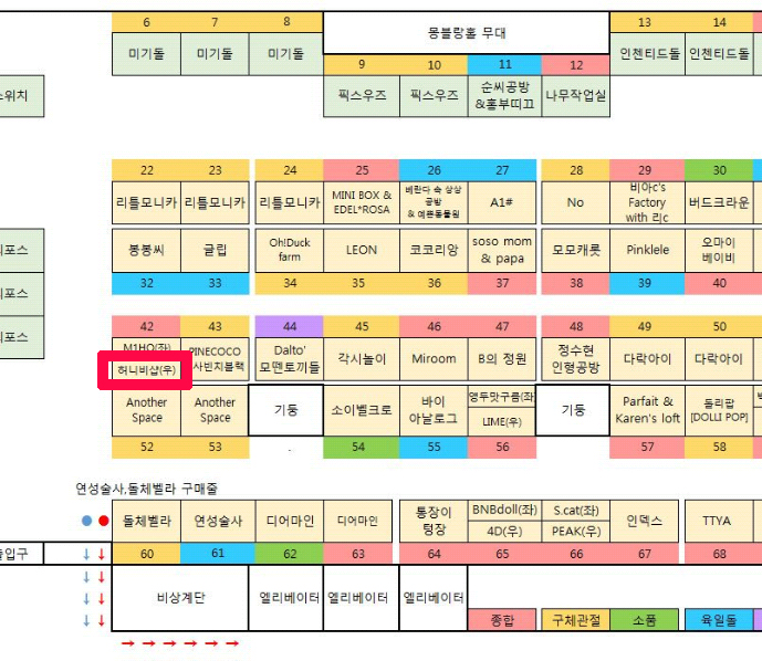 허니비프로젝트 이미지