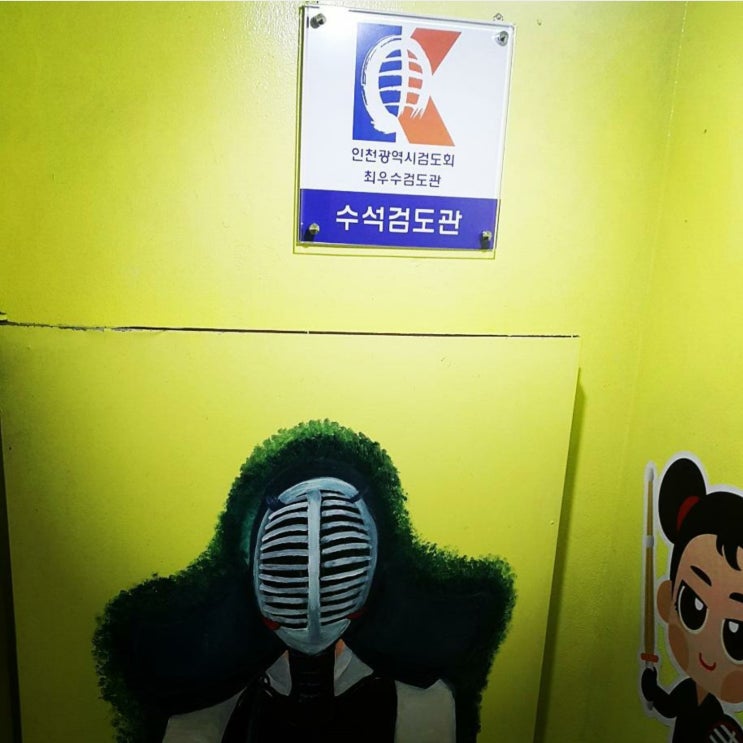 인천부평서초등학교 이미지