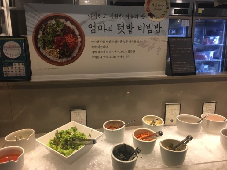 신세계 뷔페 이미지