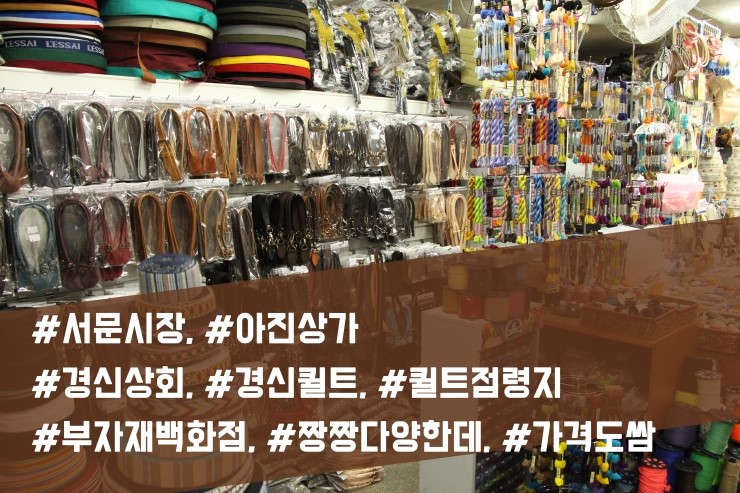 경신상회 이미지