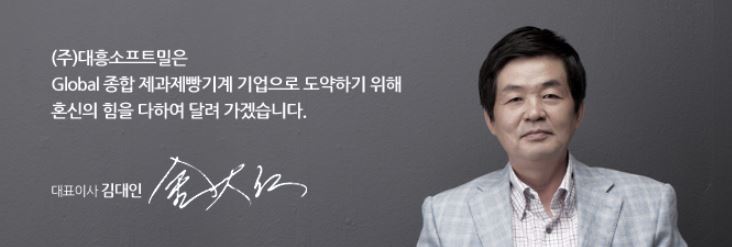 대흥설비 이미지