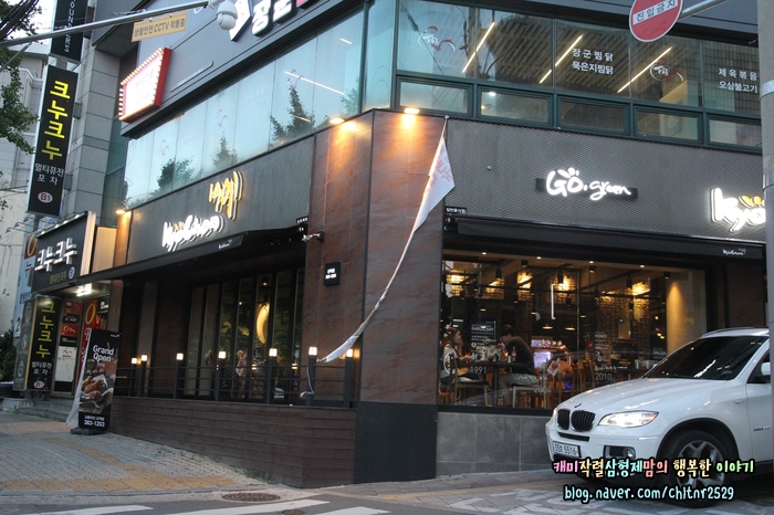 교촌치킨산격점 이미지
