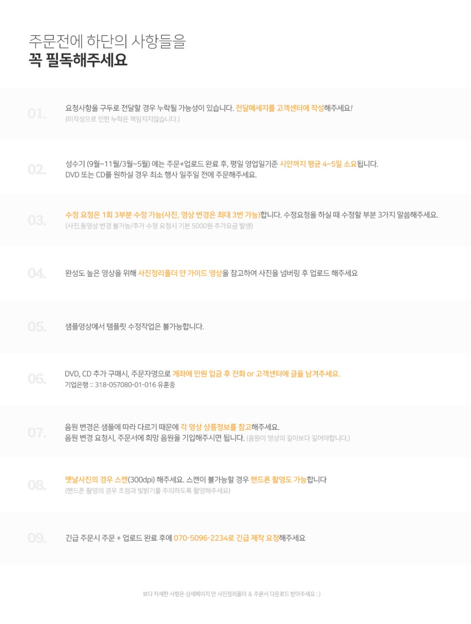 이움 이미지
