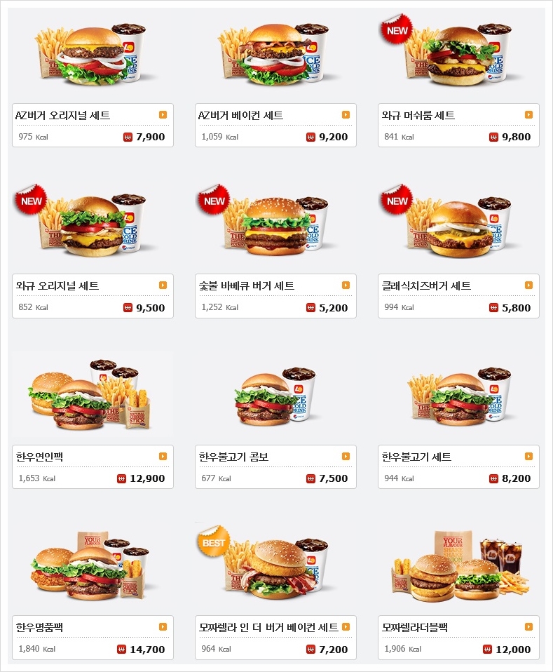 모아홈서비스 이미지