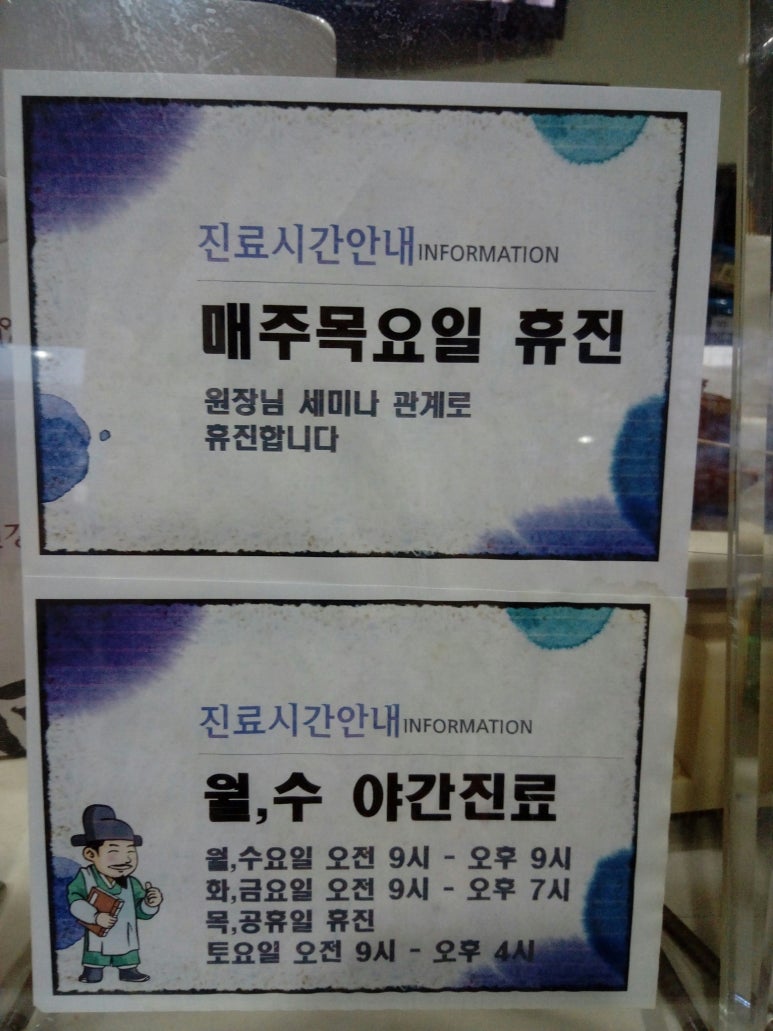 정인당 이미지