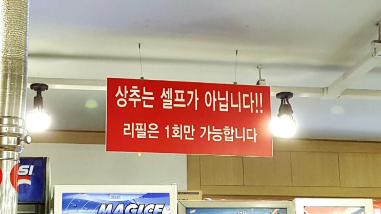 왕통큰숯불구이 이미지