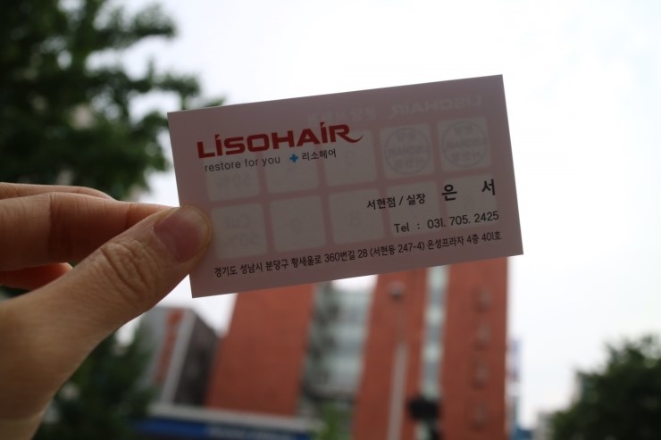 쥬비미용실 이미지