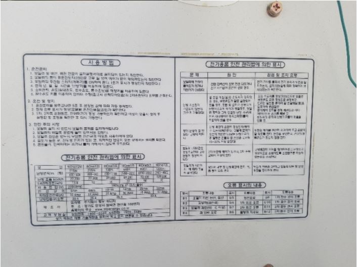 르시엘민박 이미지