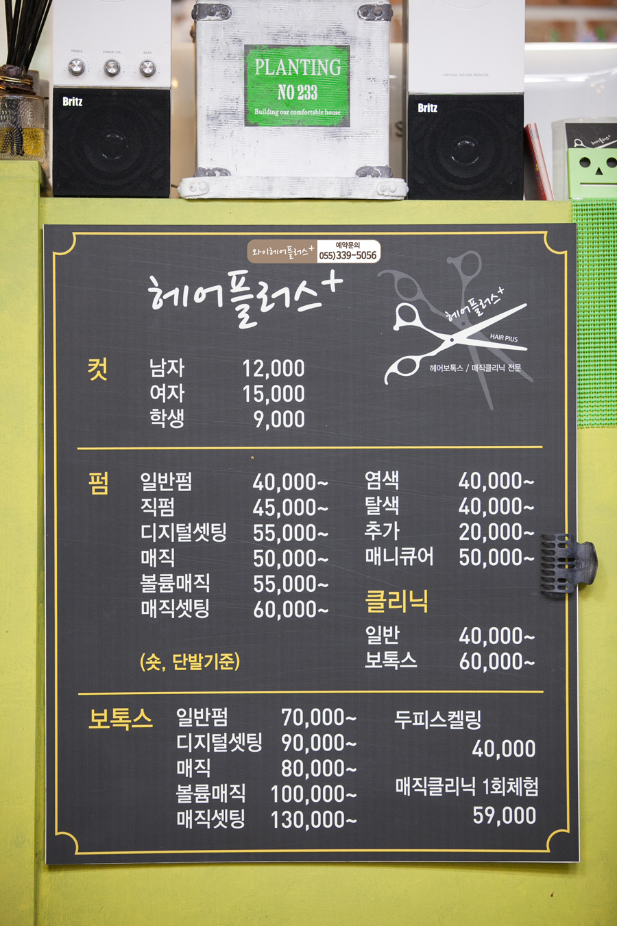 와이헤어 이미지