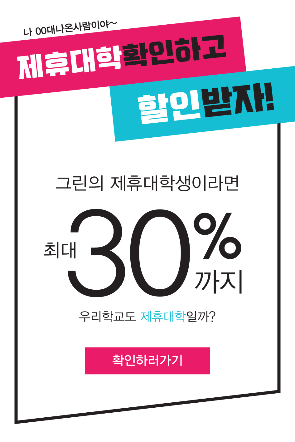 우리컴퓨터회계학원 이미지