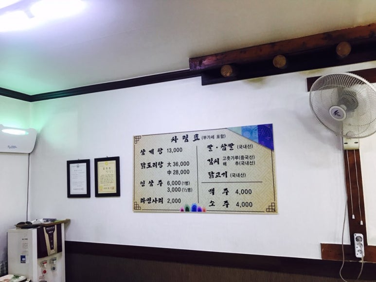 본전삼계탕 이미지