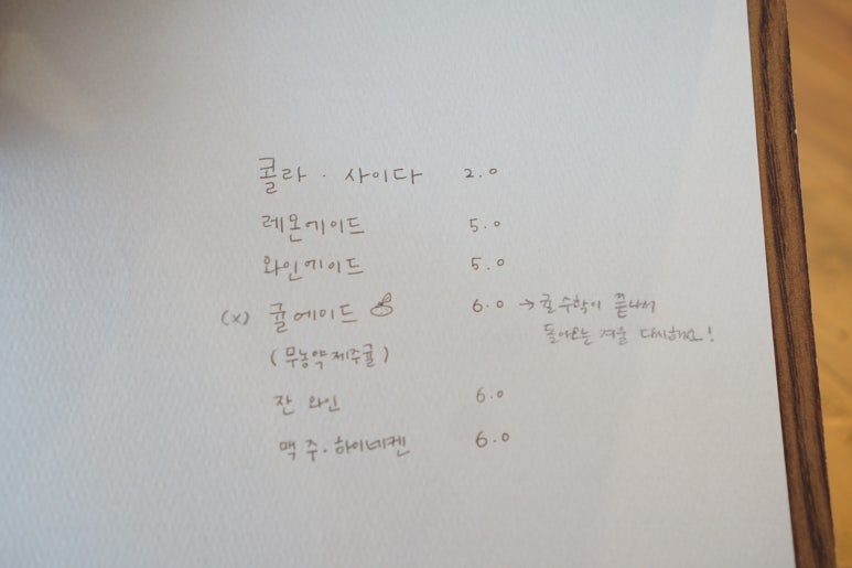 파스타하우스 이미지