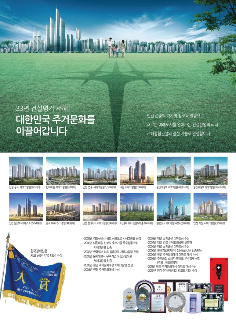 양지기업 이미지
