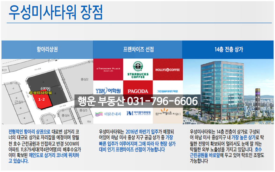 우성한식 이미지