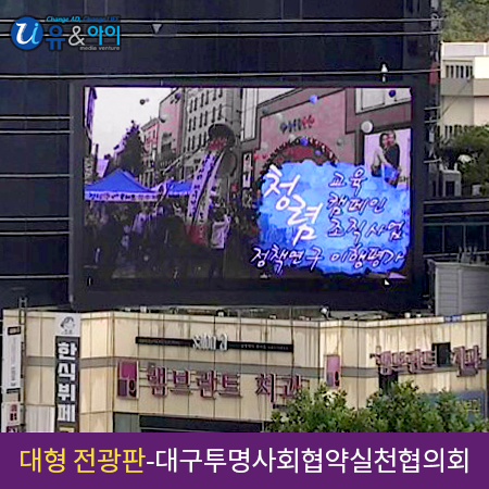 (주)유앤아이미디어벤처 이미지