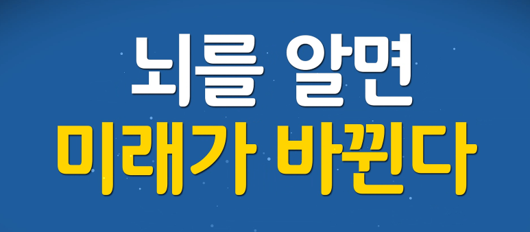 파낙토스통합뇌센터울산남구센터 이미지