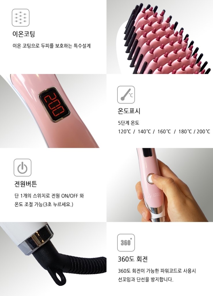 로고스헤어 이미지