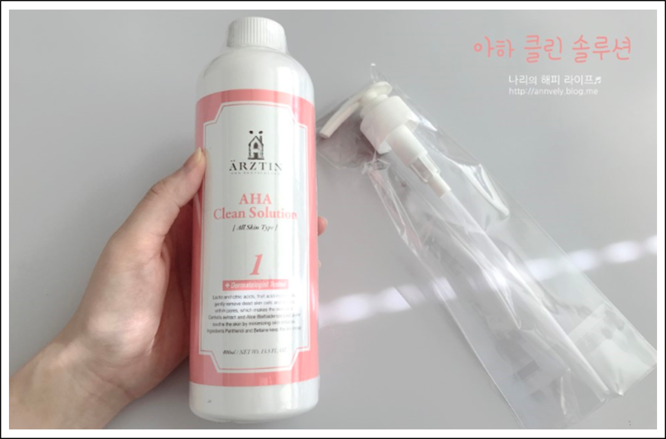 나리솔루션 이미지