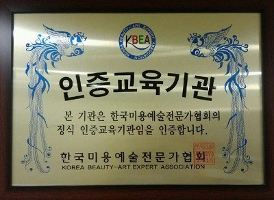 수미뷰티 이미지