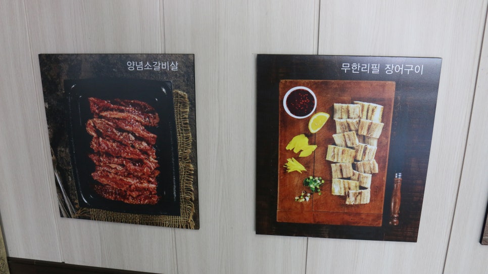무한장소 이미지
