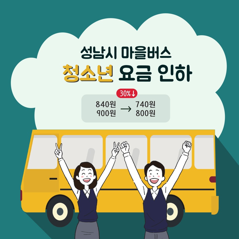 마을과청소년 이미지