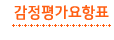 주월교 이미지