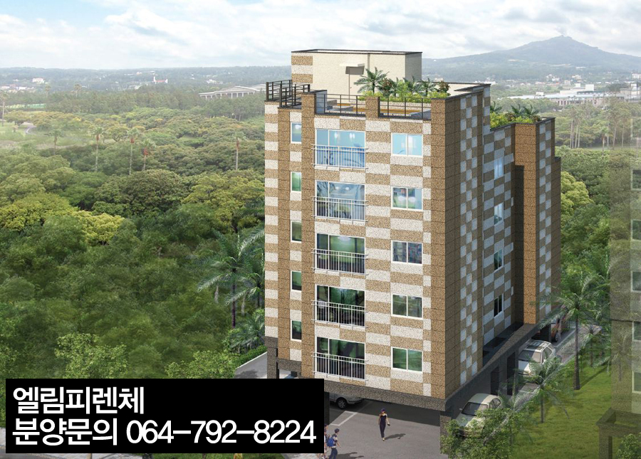 엘림마트 이미지