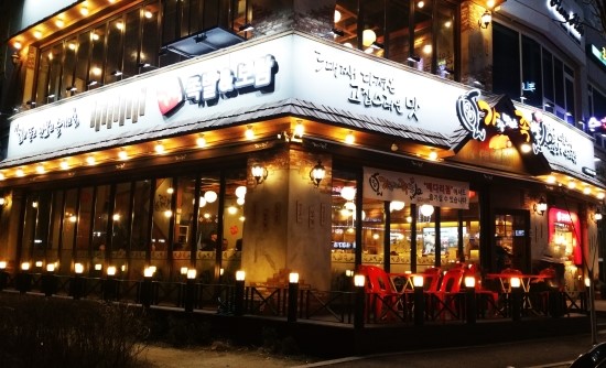 가장맛있는족발 배다리점 이미지