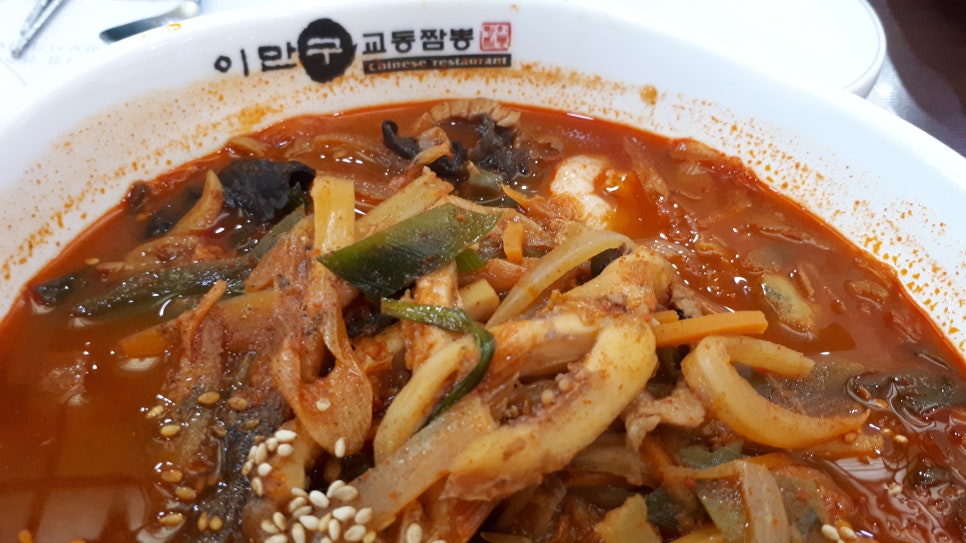 교동짬뽕 이미지