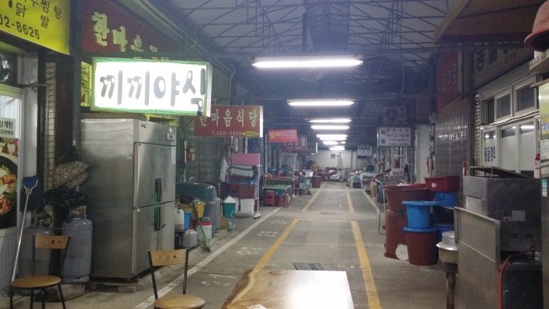 끼끼야식 이미지