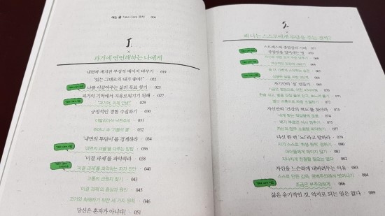 코넨 이미지