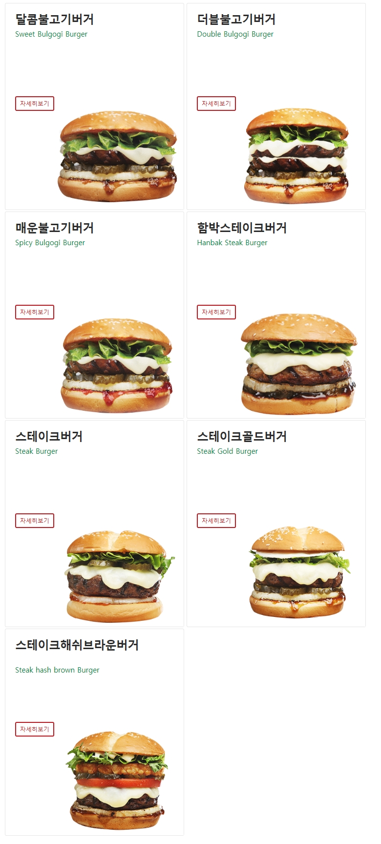 마미쿡용인 이미지