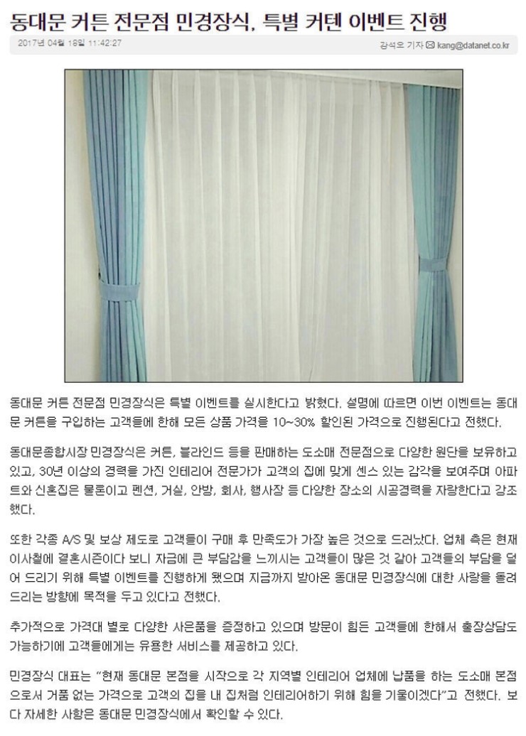 다산종합장식 이미지